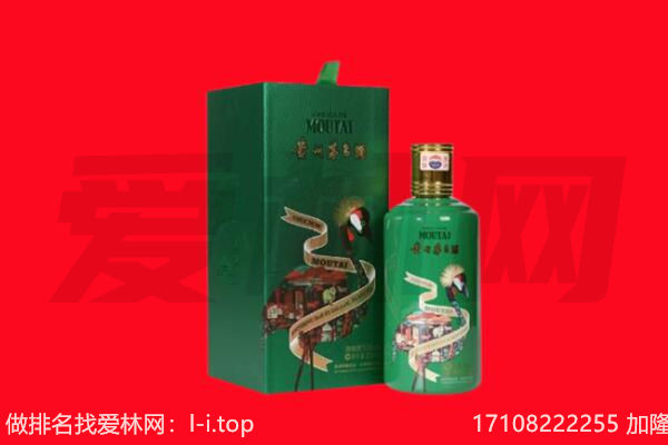 潍坊市坊子回收出口茅台酒.jpg