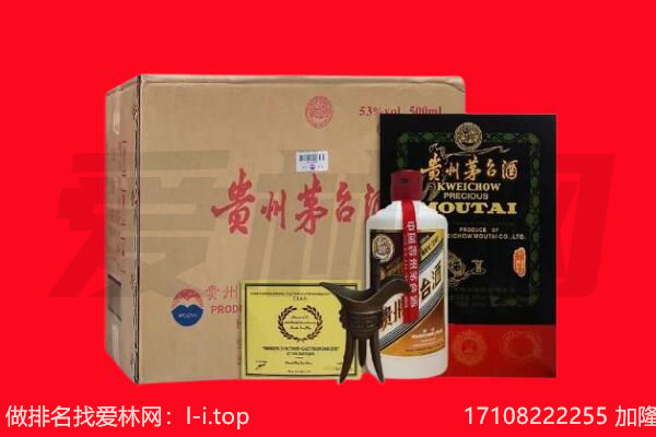 潍坊市坊子回收陈年茅台酒
