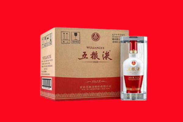 潍坊市坊子回收五粮液